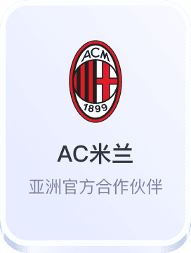 ob体育亚洲在线体育竞猜投注